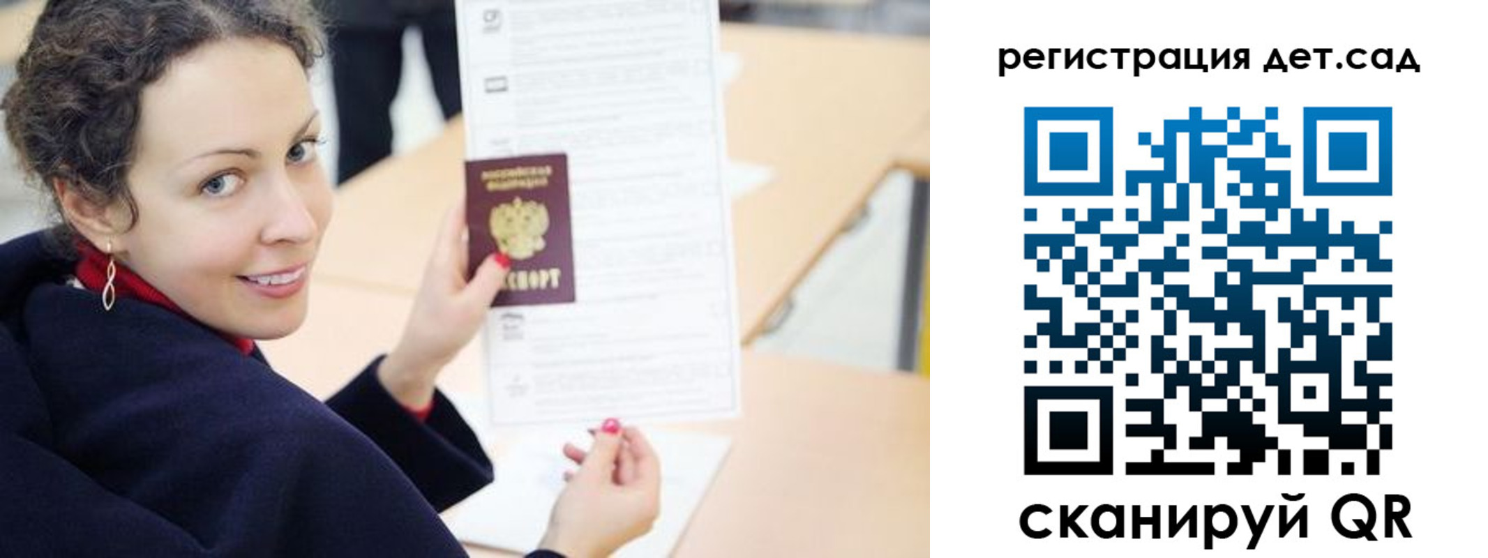 временная регистрация адрес в Нерчинске