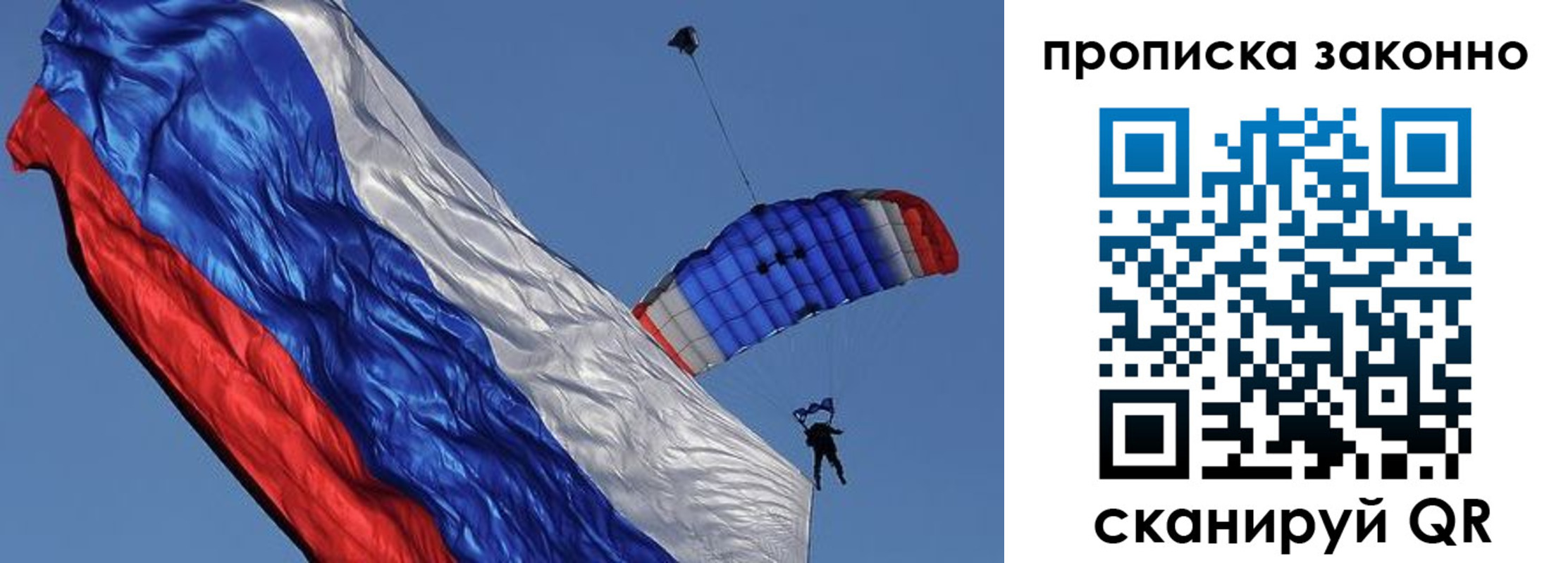 временная регистрация адрес в Нерчинске