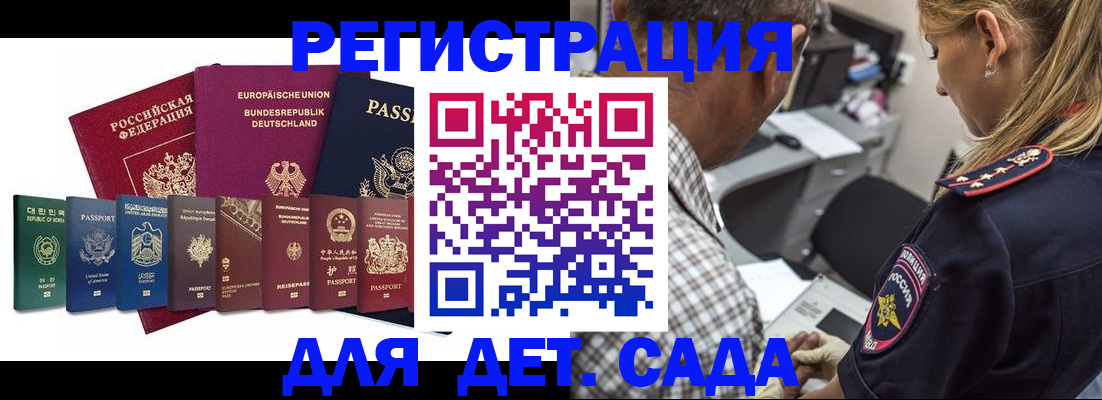 прописка для кредита в Нерчинске