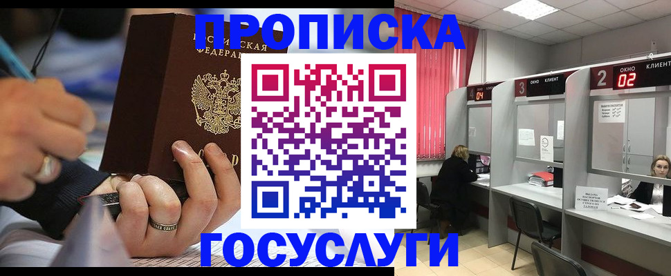 найти адрес прописки в Нерчинске